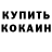 Бутират GHB BODACIOUS DREAMS