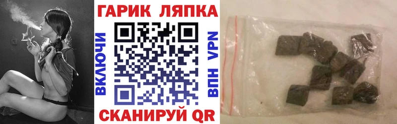 ГАШ убойный  Олонец 