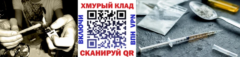 ГЕРОИН герыч  где найти наркотики  Олонец 