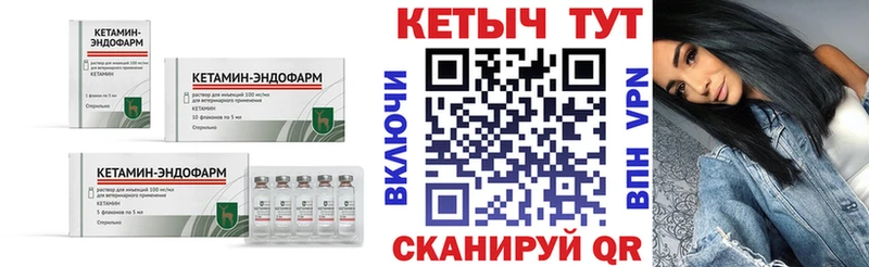 КЕТАМИН ketamine  сколько стоит  ОМГ ОМГ ССЫЛКА  Олонец 