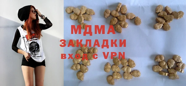 мдма Алексин