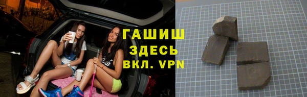 кристаллы Алзамай