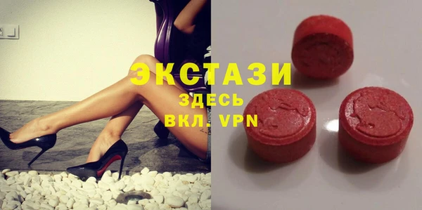 кристаллы Алзамай