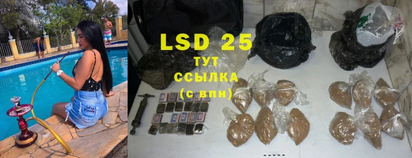 кристаллы Алзамай