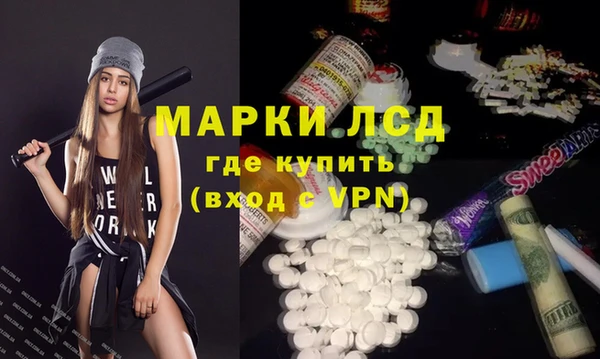 кристаллы Алзамай