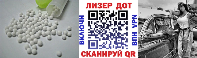 Лсд 25 экстази ecstasy  OMG маркетплейс  Олонец 