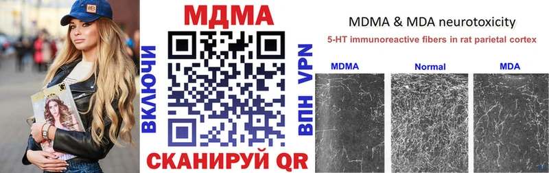 МДМА VHQ  где можно купить   Олонец 