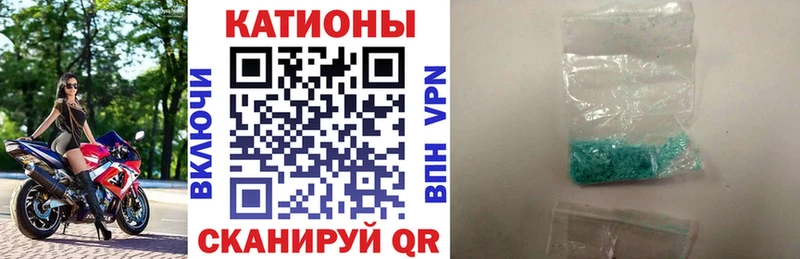 Меф кристаллы Олонец