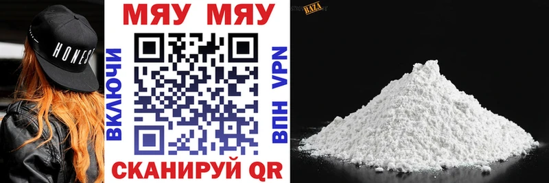 МЯУ-МЯУ mephedrone  цены наркотик  Олонец 