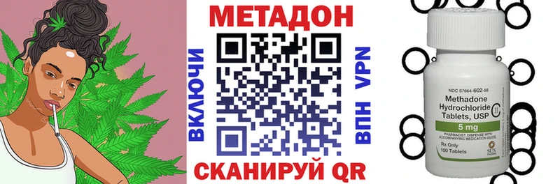 где купить наркоту  Олонец  МЕТАДОН мёд 