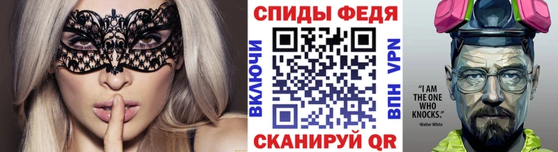 МЕТАМФЕТАМИН Декстрометамфетамин 99.9%  Олонец 