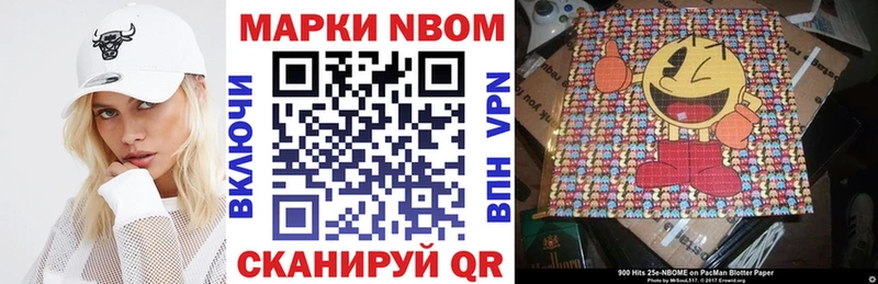Наркотические марки 1,5мг  Олонец 