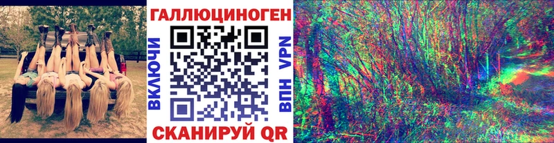 Галлюциногенные грибы Magic Shrooms Олонец
